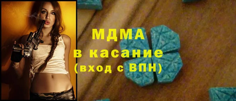 Магазин наркотиков Волгоград АМФ  Героин  Меф  Конопля  Гашиш  COCAIN 