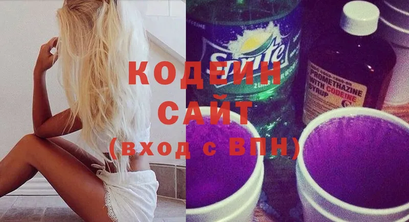 Кодеин напиток Lean (лин)  как найти закладки  Волгоград 