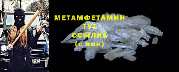 скорость mdpv Балахна